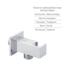 Комплект для душу Qtap Namesti Chrome: Змішувач QTNAM6025102NC + Шланг QTHADPVC120C + Лійка QTCRMB120 + Підключення QTCRMBH130