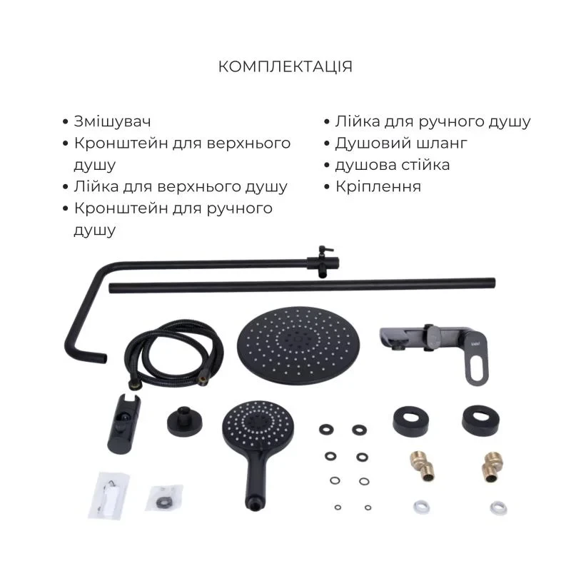 Комплект смесителей для ванной комнаты Lidz Latwa 001Black+Lidz Latwa 006Black+Lidz Latwa 005Black+Lidz Latwa 010Black+Lidz Latwa 1030Black