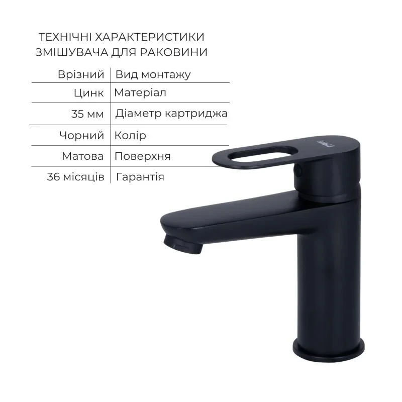 Комплект смесителей для ванной комнаты Lidz Latwa 001Black+Lidz Latwa 006Black+Lidz Latwa 005Black+Lidz Latwa 010Black+Lidz Latwa 1030Black