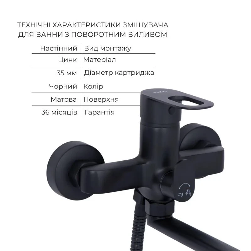 Комплект смесителей для ванной комнаты Lidz Latwa 001Black+Lidz Latwa 006Black+Lidz Latwa 005Black+Lidz Latwa 010Black+Lidz Latwa 1030Black