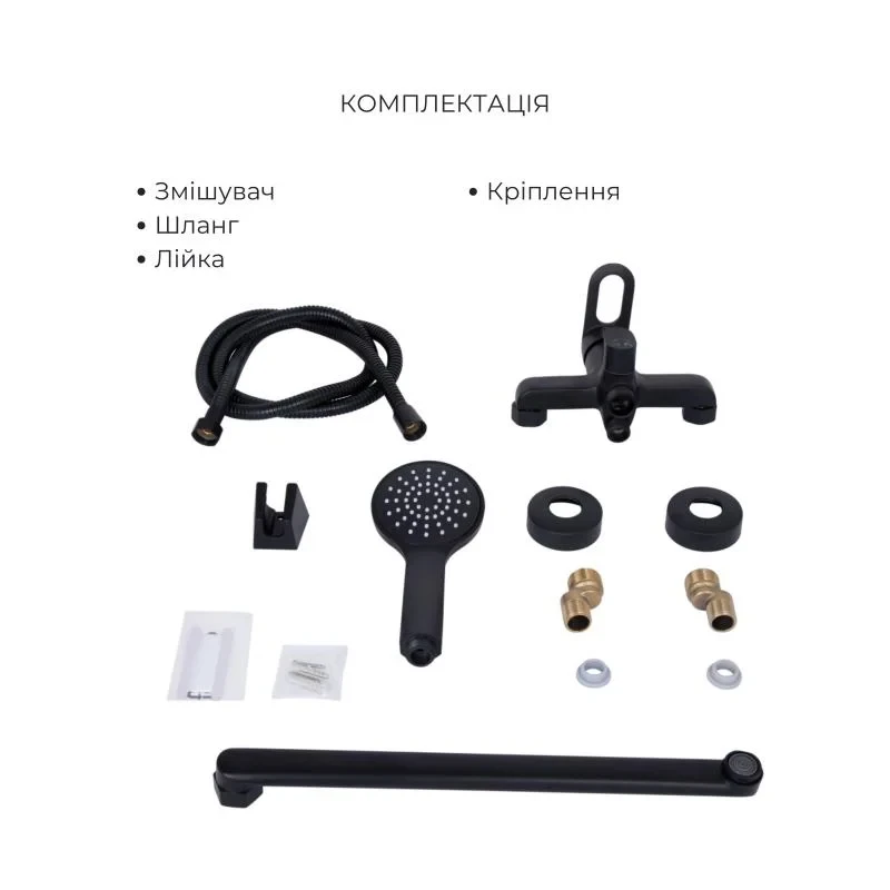 Комплект смесителей для ванной комнаты Lidz Latwa 001Black+Lidz Latwa 006Black+Lidz Latwa 005Black+Lidz Latwa 010Black+Lidz Latwa 1030Black