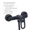 Комплект смесителей для ванной комнаты Lidz Latwa 001Black+Lidz Latwa 006Black+Lidz Latwa 005Black+Lidz Latwa 010Black+Lidz Latwa 1030Black