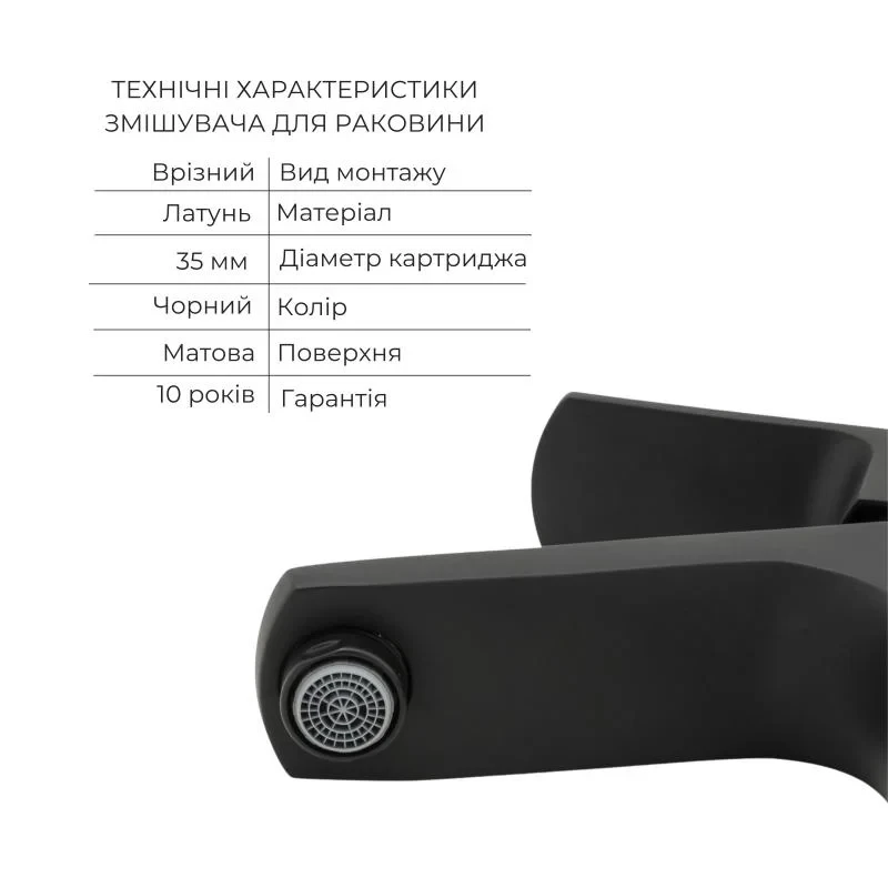 Комплект смесителей Qtap Lipno: Смеситель для душа QTLIPNO4023101CB + Смеситель для раковины QTLIPNO1023101CB + Смеситель для биде QTLIPNO2023101CB