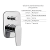 Комплект Qtap Stenava:Смеситель QTST6245102DC+Душ. набор(QTHLA107CRM45948+QTRUC125CRM45956+QTTRU120CRM45928+QTCRMA030+QTCRMB030+QTHADPVC160C)