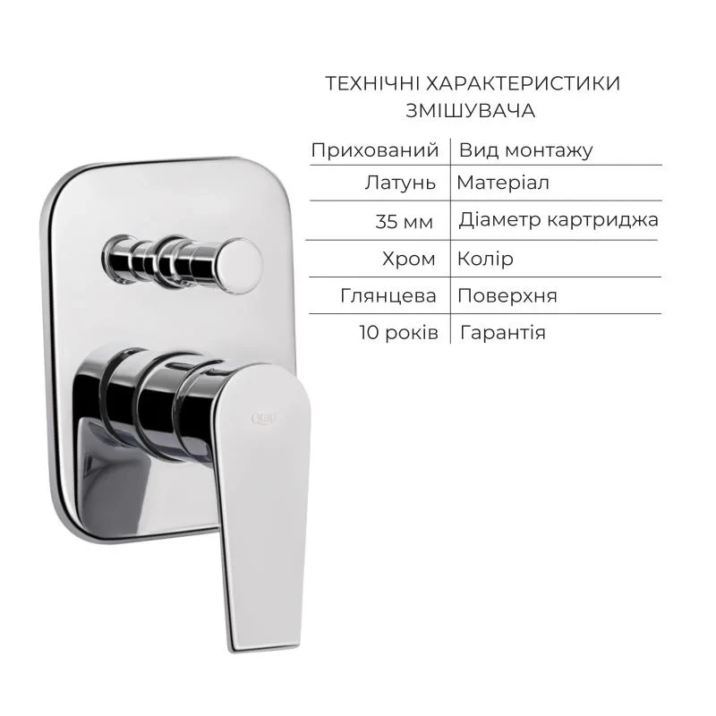 Комплект Qtap Stenava:Смеситель QTST6245102DC+Душ. набор(QTHLA107CRM45948+QTRUC125CRM45956+QTTRU120CRM45928+QTCRMA030+QTCRMB030+QTHADPVC160C)