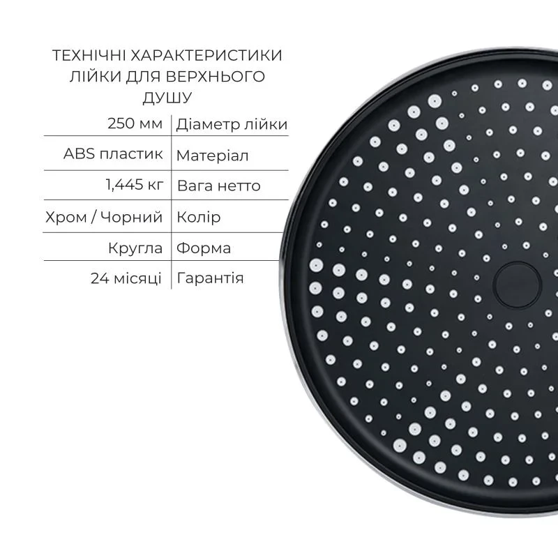 Комплект Qtap Stenava:Смеситель QTST6245102DC+Душ. набор(QTHLA107CRM45948+QTRUC125CRM45956+QTTRU120CRM45928+QTCRMA030+QTCRMB030+QTHADPVC160C)