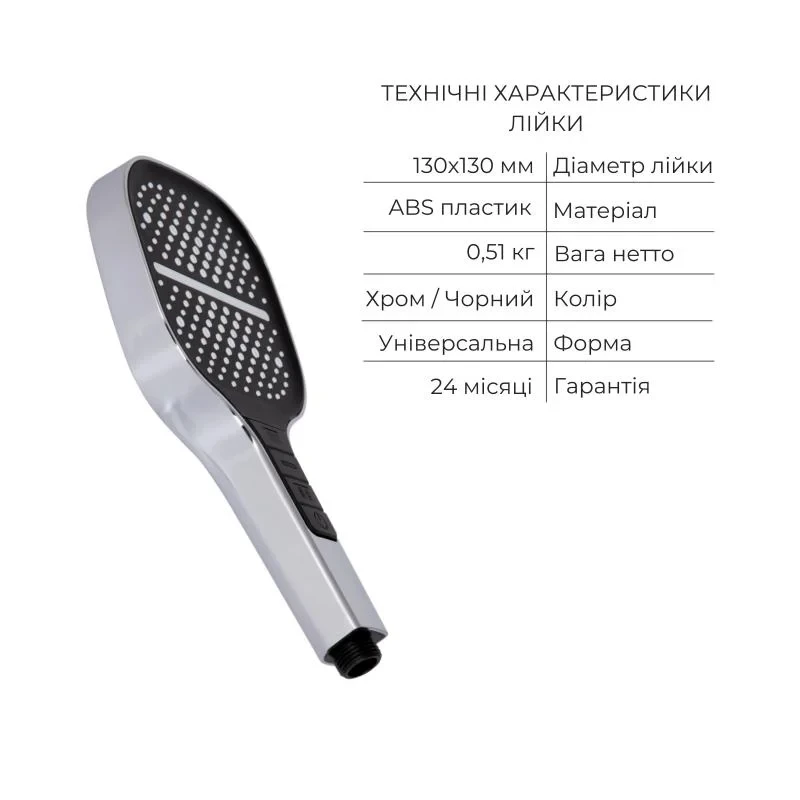 Комплект Qtap Stenava:Смеситель QTST6245102DC+Душ. набор(QTHLA107CRM45948+QTRUC125CRM45956+QTTRU120CRM45928+QTCRMA030+QTCRMB030+QTHADPVC160C)