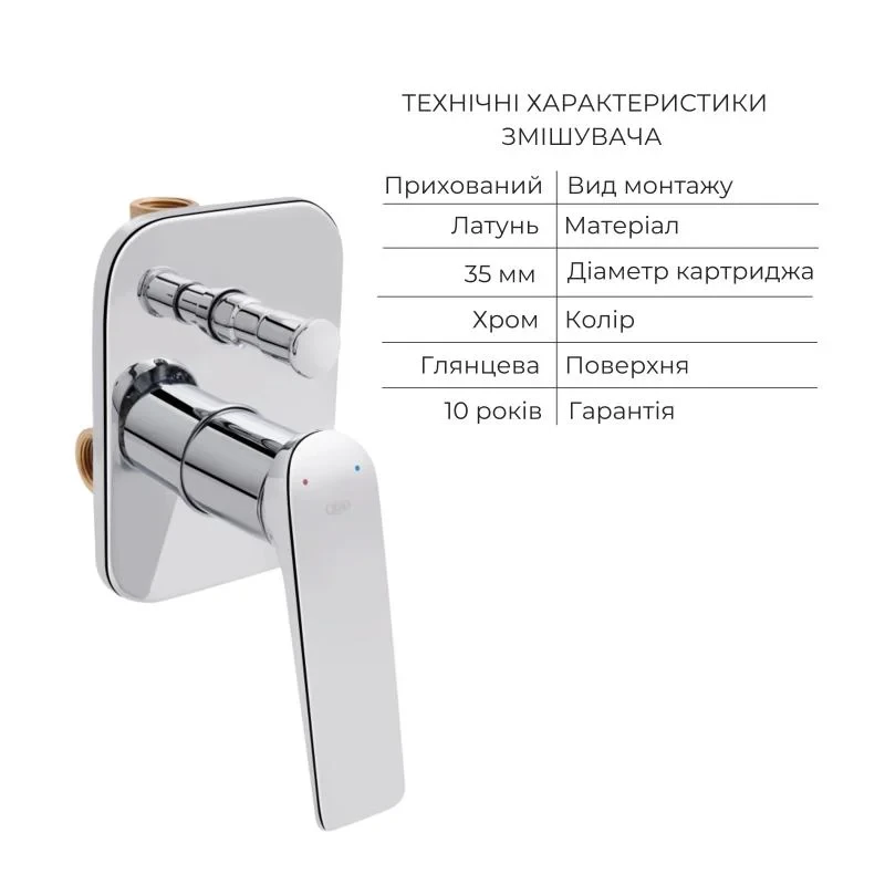 Комплект для душа Qtap Vlasta: Смеситель QTVLA6028102NC+Душ. набор( QTHLA107CRM45948+QTRUC125CRM45954+QTTRU120CRM45928+QTCRMBH030+LDNIA09CRM35458)