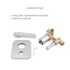 Комплект для душа Qtap Vlasta: Смеситель QTVLA6028102NC+Душ. набор( QTHLA107CRM45948+QTRUC125CRM45954+QTTRU120CRM45928+QTCRMBH030+LDNIA09CRM35458)
