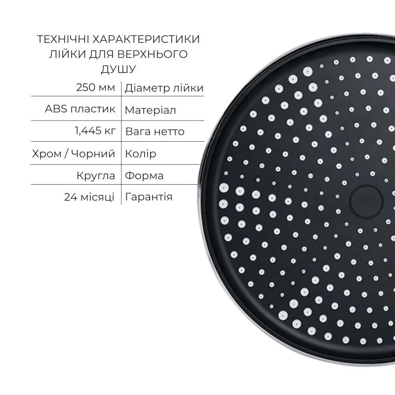 Комплект для душа Qtap Vlasta: Смеситель QTVLA6028102NC+Душ. набор( QTHLA107CRM45948+QTRUC125CRM45954+QTTRU120CRM45928+QTCRMBH030+LDNIA09CRM35458)