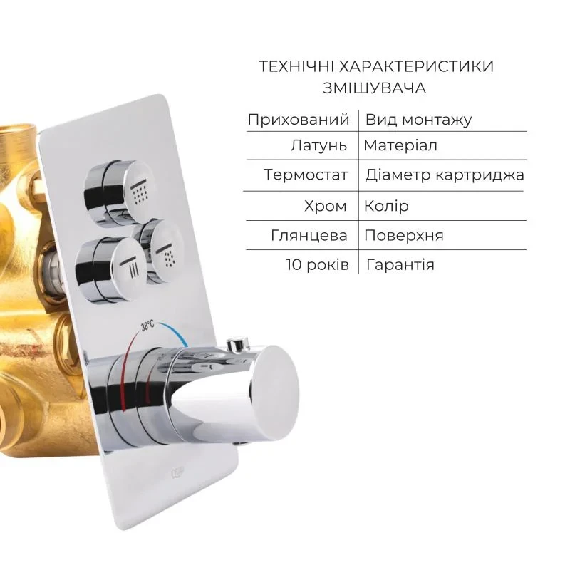 Комплект Qtap Votice:СмесительQTVOT6443T105NKC+Д.наб.(QTHLA107CRM45948+QTRUC125CRM45954+QTTRU120CRM45928+QTCRMBH030+QTHADPVC160C+QTVYT246CRM45934)