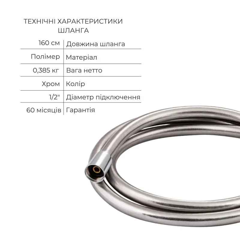 Комплект Qtap Votice:СмесительQTVOT6443T105NKC+Д.наб.(QTHLA107CRM45948+QTRUC125CRM45954+QTTRU120CRM45928+QTCRMBH030+QTHADPVC160C+QTVYT246CRM45934)
