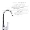 Акционный набор 2+1: Смеситель для кухонной мойки Brinex BRIN35C20N