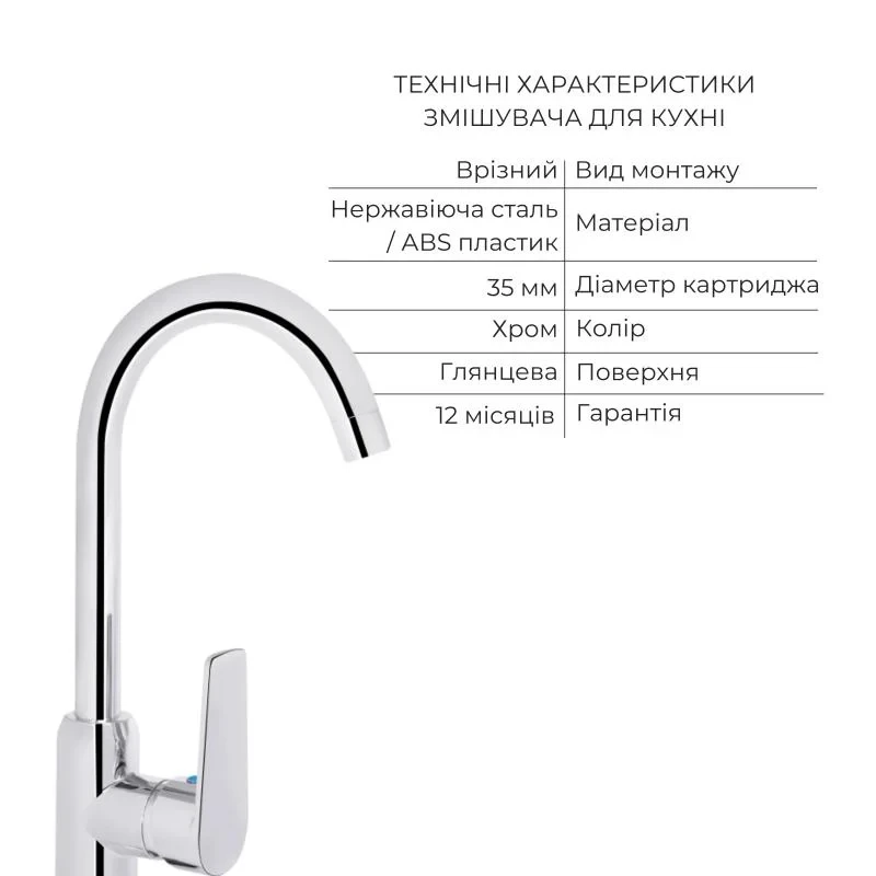 Акционный набор 2+1: Смеситель для кухонной мойки Brinex BRIN35C20N