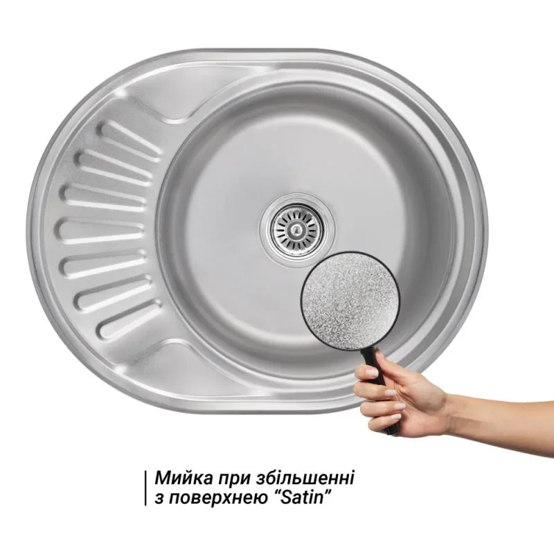 Кухонна мийка Brinex 5745 0,8 мм Satin (BRIN5745SAT08)