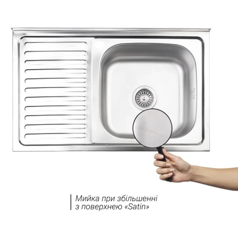 Кухонна мийка Brinex 5080-R 0,8 мм Satin (BRIN5080RSAT06)