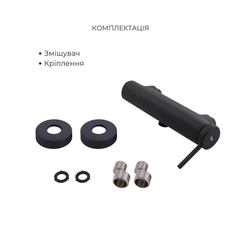 Комплект Qtap Robin Black Matt: Смеситель QTROB4060102B + Шланг QTHADPVCSQ160B + Лейка QTRUC125BLM45951