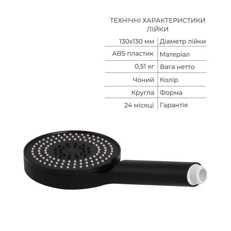Комплект Qtap Robin Black Matt: Смеситель QTROB4060102B + Шланг QTHADPVCSQ160B + Лейка QTRUC125BLM45951