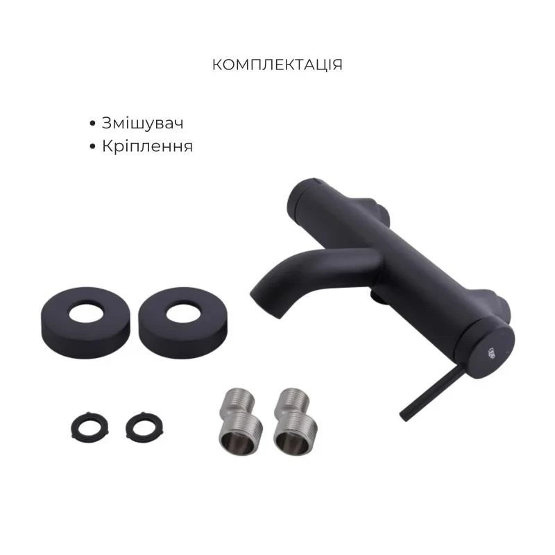 Комплект для ванной комнаты Qtap Robin Black Matt: Смеситель QTROB3060102B + Шланг QTHADPVCSQ160B +Лейка QTRUC125BLM45951