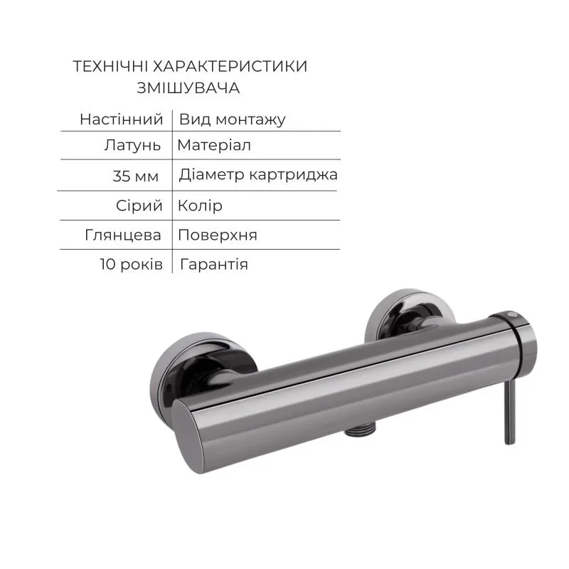 Комплект для душа Qtap Robin Black Chrome: Смеситель QTROB4060102K + Держатель QT829910842854GRP + Шланг QTHADPVC160G +Лейка QTRUCA120R3GRP