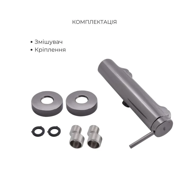 Комплект для душа Qtap Robin Black Chrome: Смеситель QTROB4060102K + Держатель QT829910842854GRP + Шланг QTHADPVC160G +Лейка QTRUCA120R3GRP