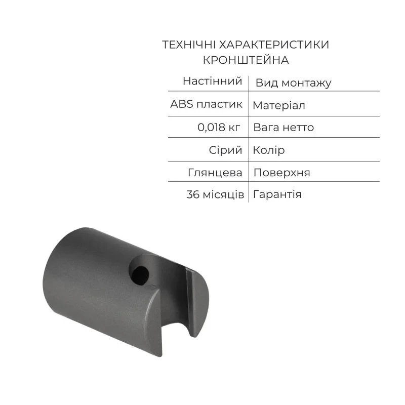 Комплект для душа Qtap Robin Black Chrome: Смеситель QTROB4060102K + Держатель QT829910842854GRP + Шланг QTHADPVC160G +Лейка QTRUCA120R3GRP
