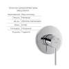 Комплект для умывальника Qtap Spring Chrome: Смеситель QTSPRCRM 0101 +  излив QTVYT246CRM45930