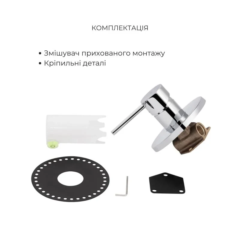 Комплект для умывальника Qtap Spring Chrome: Смеситель QTSPRCRM 0101 +  излив QTVYT246CRM45930