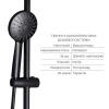 Комплект смесителей Lidz Aria Black: Душевая система LDARI1031BLA43370 + Смеситель для раковины LDARI0011FBLA46092
