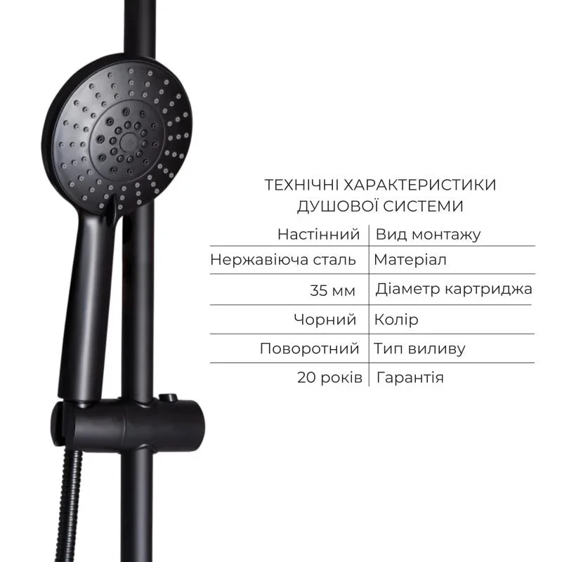 Комплект смесителей Lidz Aria Black: Душевая система LDARI1031BLA43370 + Смеситель для раковины LDARI0011FBLA46092