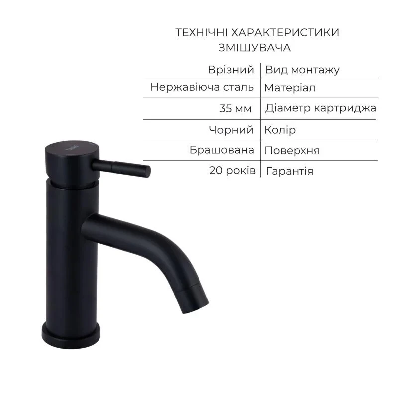 Комплект смесителей Lidz Aria Black: Душевая система LDARI1031BLA43370 + Смеситель для раковины LDARI0011FBLA46092