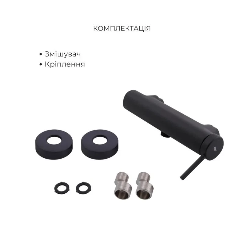 Комплект для душа Qtap Robin Black: Смесители QTROB4060102B+QTROB1060M102B+Держатель QT829910842854OB+Шланг QT054BL43074+Лейка QTRUC125BLM45776