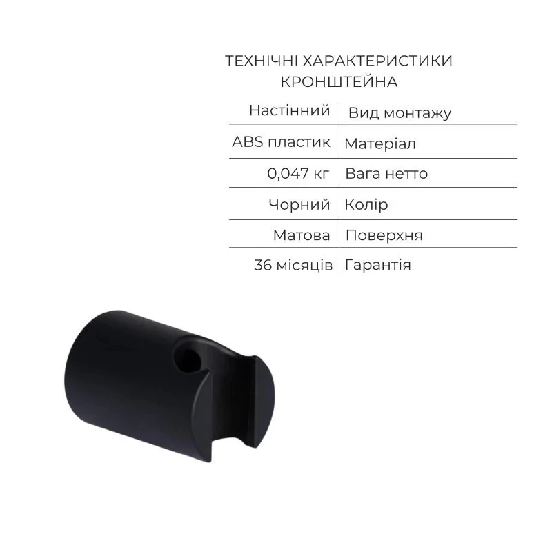 Комплект для душа Qtap Robin Black: Смесители QTROB4060102B+QTROB1060M102B+Держатель QT829910842854OB+Шланг QT054BL43074+Лейка QTRUC125BLM45776