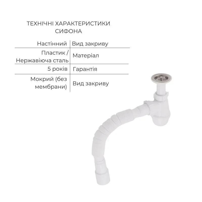 Комплект для Ванної Latwa: Змішувач для раковини LDLAT001WHI45423 + Змішувач для Ванної LDLAT010WHI45426