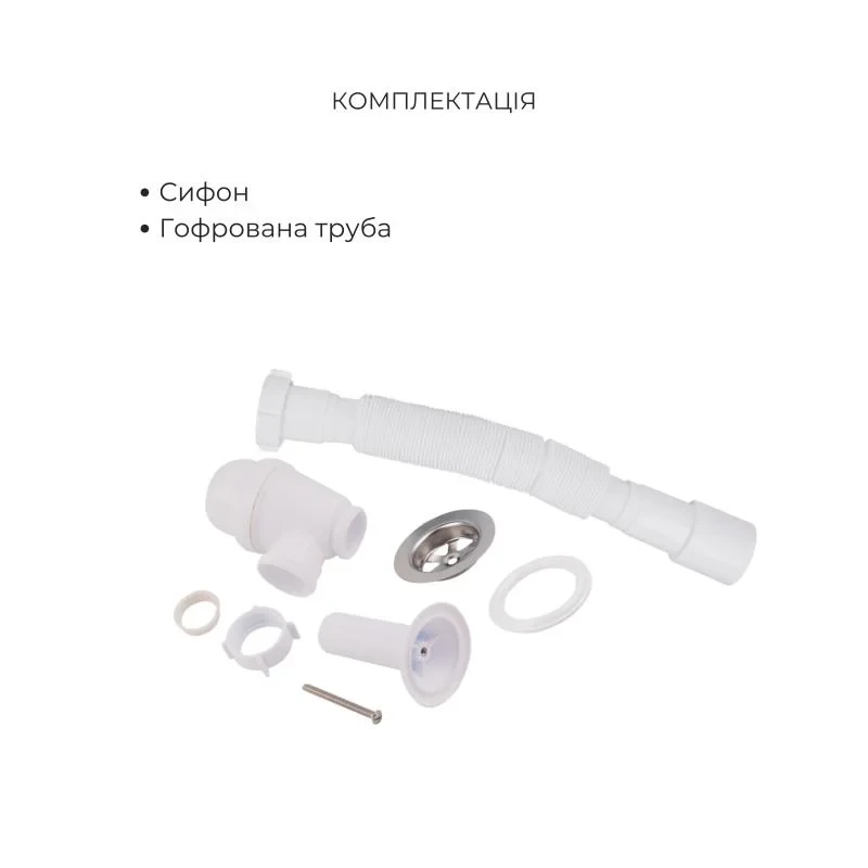 Комплект для Ванної Latwa: Змішувач для раковини LDLAT001WHI45423 + Змішувач для Ванної LDLAT010WHI45426