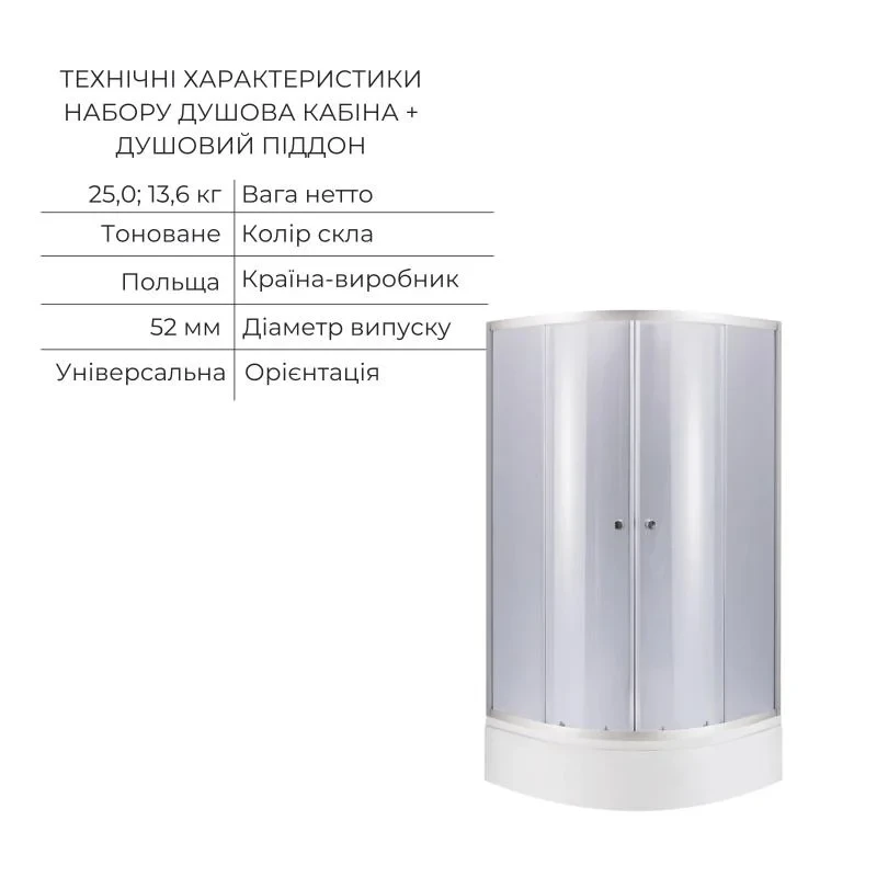 Комплект для душевой Latwa: Душевая кабина LLSC9090SATMIDGR2SET+Душевая система на 3 потребителя LDLAT1030CRM45417