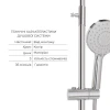 Комплект для душевой Latwa: Душевая кабина LLSC9090SATMIDGR2SET+Душевая система на 3 потребителя LDLAT1030CRM45417