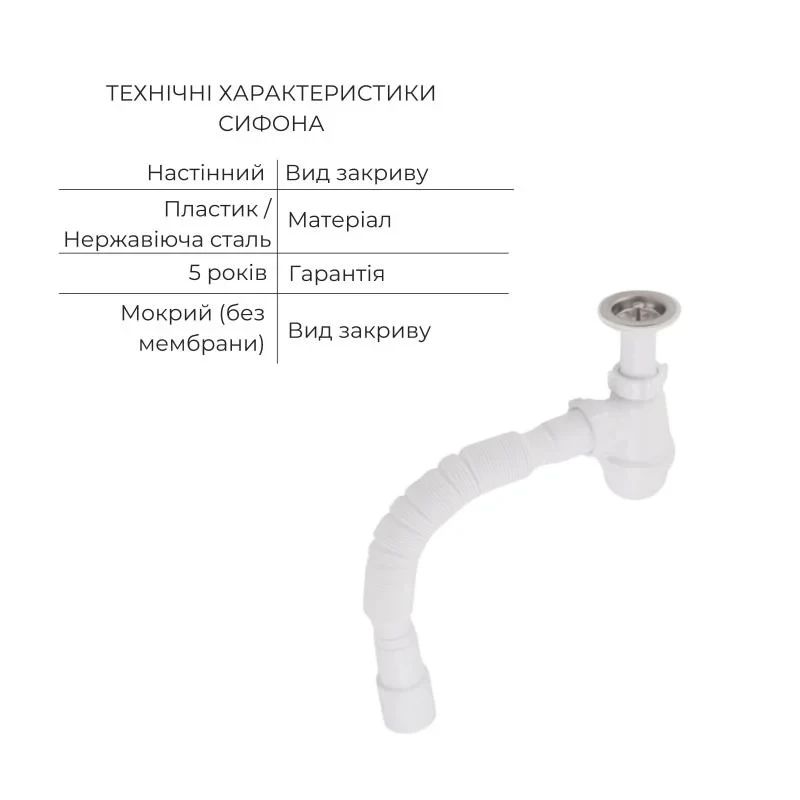 Комплект для Ванної Latwa: Змішувач для раковини LDLAT001BLA45418 + Змішувач для ванної LDLAT005BLA45420