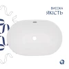 Комплект Qtap Leo: Раковина врезная 610x405x185 мм, White, овальная + Донный клапан Pop-up PU02O