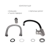Акционный набор для кухни Lidz Aria: Смеситель 015F3 Grey (2 шт.) +  Смеситель 015F3 Black (2 шт.) + Смеситель 015F в подарок