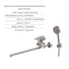 Акционный набор Lidz Aria: Смеситель 005 Nickel + Смеситель 001F Nickel