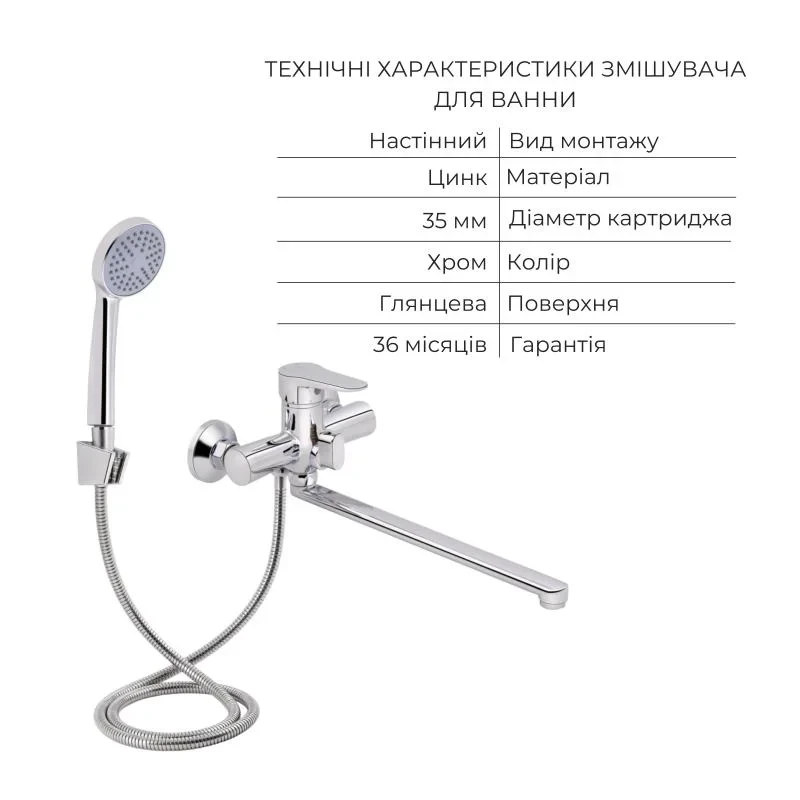 Акційний набір Lidz Nicole: Змішувач 005 Chrome + Змішувач 001F Chrome + Змішувач 008F Chrome