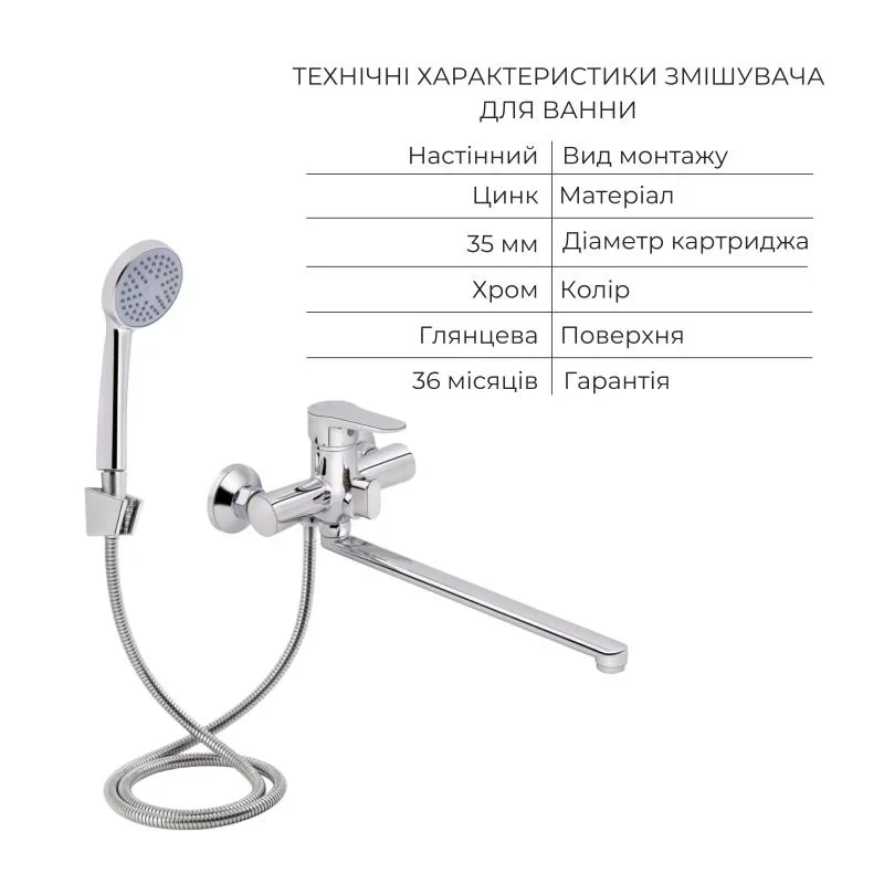 Акционный набор Lidz Nicole: Смеситель 005 Chrome + Смеситель 001F Chrome