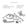 Акционный набор Lidz Nicole: Смеситель 005 Chrome + Смеситель 001F Chrome