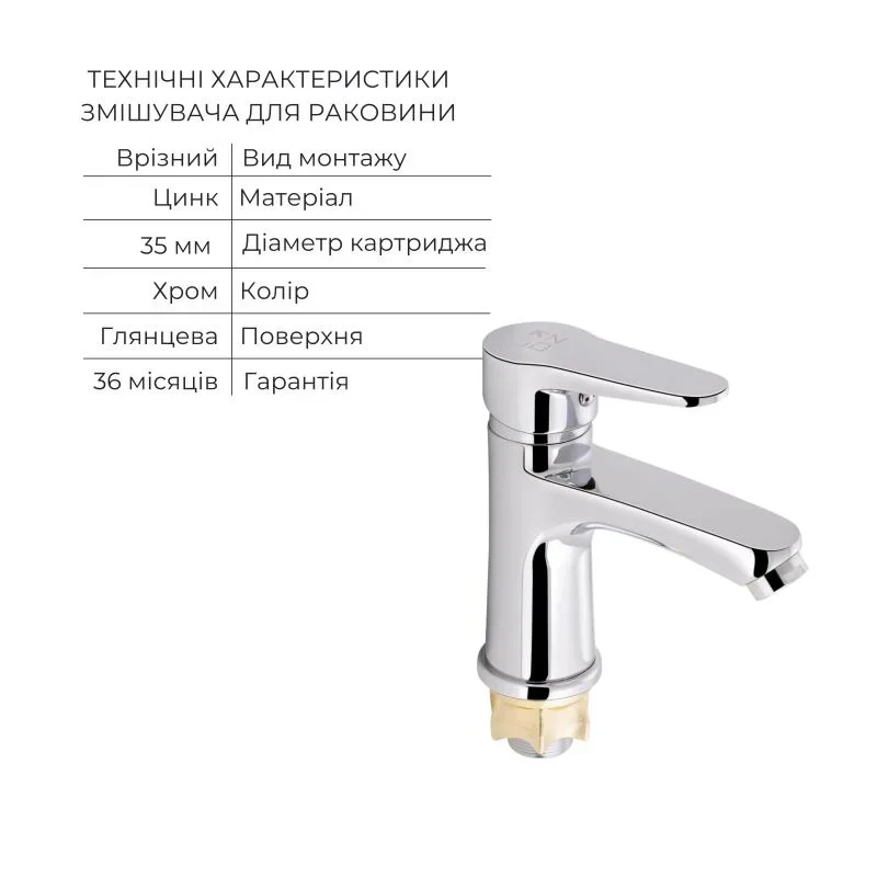 Акционный набор Lidz Nicole: Смеситель 005 Chrome + Смеситель 001F Chrome