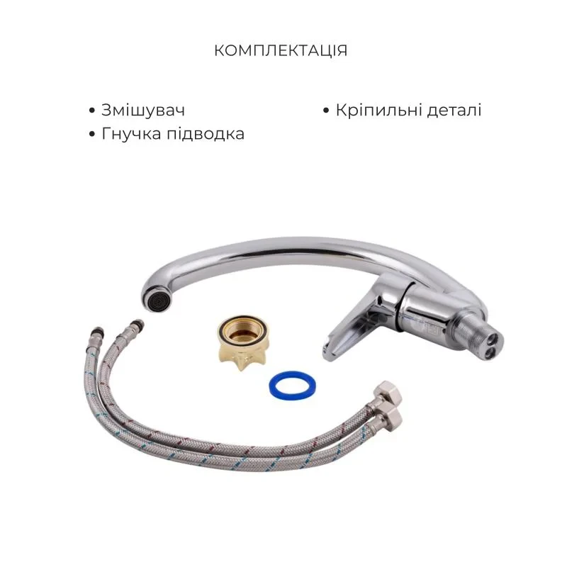 Акционный набор Lidz Nicole: Смеситель 001F Chrome + Смеситель 008F Chrome