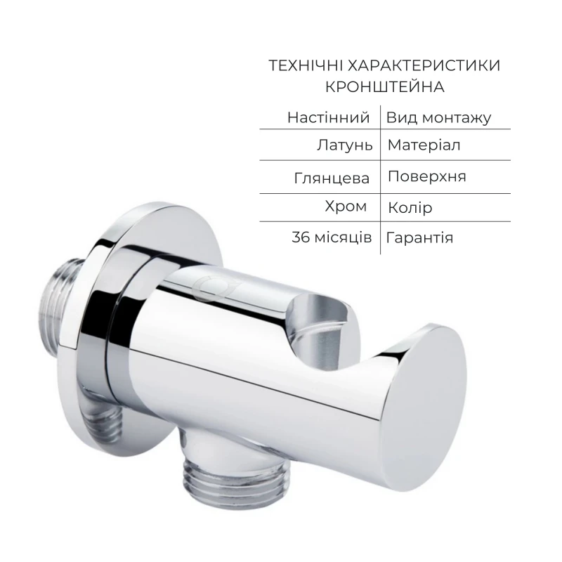 Комплект для біде Vlasta Chrome: Змішувач QTVLA6228102NC + Підключення QTCRMBH030 + Лійка + QTCRMA021 Шланг QTHADPVC120C
