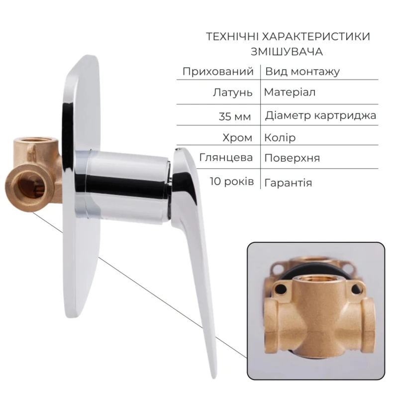 Комплект для біде Vlasta Chrome: Змішувач QTVLA6228102NC + Підключення QTCRMBH030 + ЛійкаQTCRMB120 + Шланг QTHADPVC120C