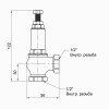 Запобіжний клапан Icma 1/2" ВР №254