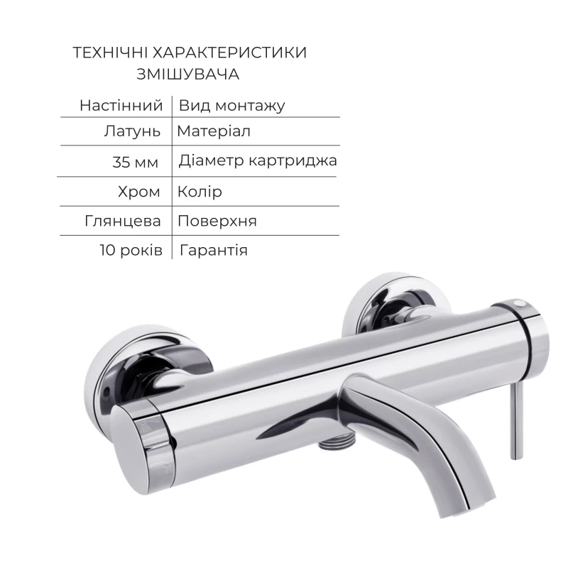 Комплект для ванної кімнати Qtap Robin Chrome: Змішувач QTROB3060102C + Тримач QTCRMA030 + Шланг QTHADPVC200C + Лійка QT02L